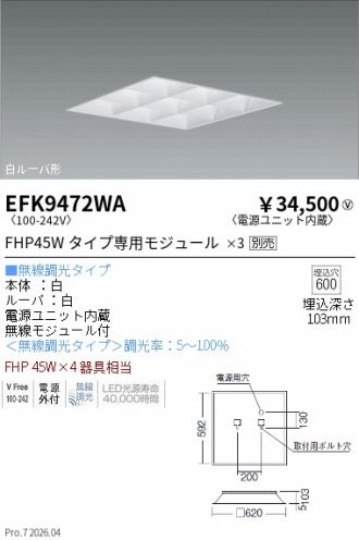 EFK9472WA
