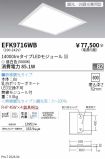 EFK9716WB