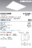 EFK9720WB