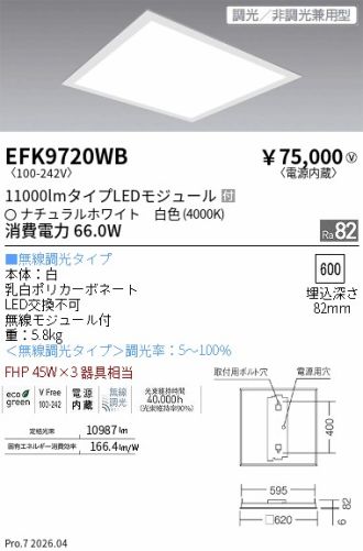 EFK9720WB