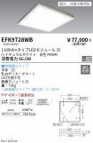 EFK9728WB