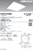 EFK9729WB