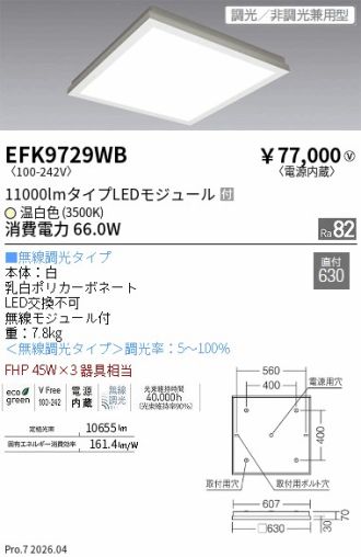 EFK9729WB