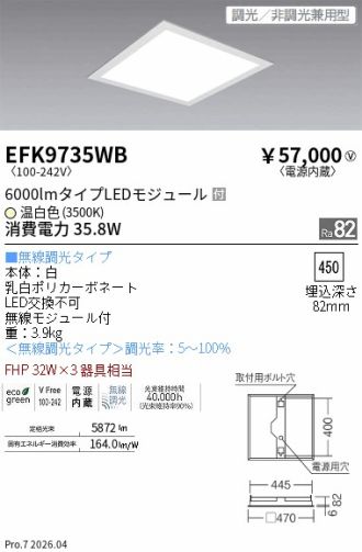 EFK9735WB