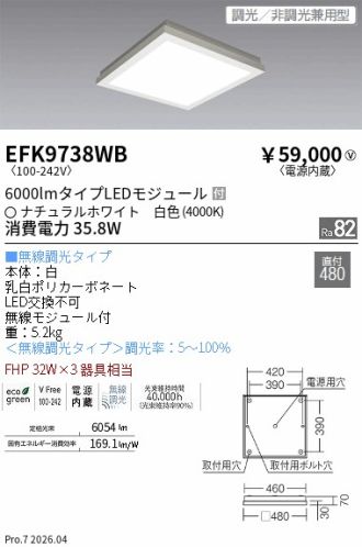 EFK9738WB