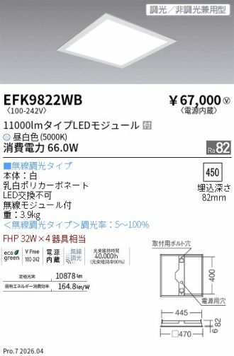 EFK9822WB
