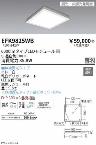 EFK9825WB