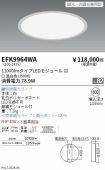EFK9964WA