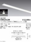 ERK1012W