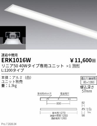 ERK1016W