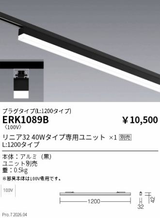 ERK1089B