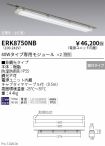ERK8750NB