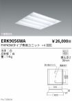 ERK9056WA