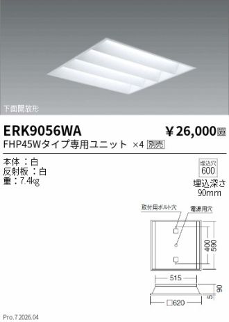 ERK9056WA