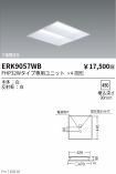 ERK9057WB