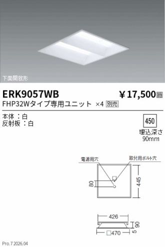 ERK9057WB