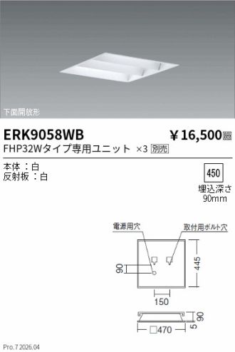 ERK9058WB