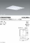 ERK9059WA