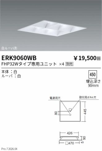 ERK9060WB