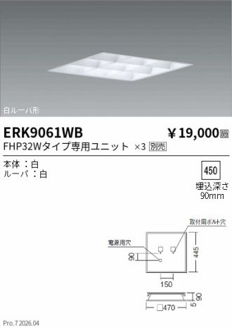 ERK9061WB