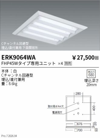 ERK9064WA