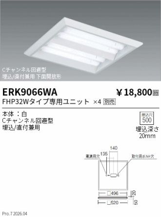 ERK9066WA