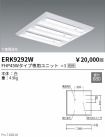 ERK9292W