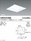 ERK9293WB
