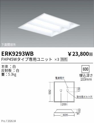 ERK9293WB
