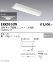 ERK9566W