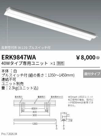 ERK9847WA