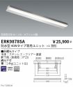 ERK9878SA