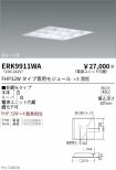 ERK9911WA