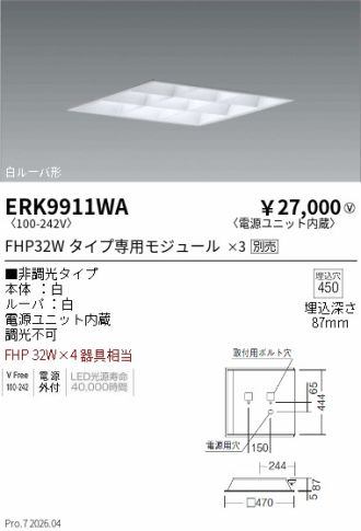 ERK9911WA