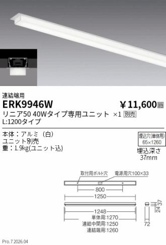 ERK9946W