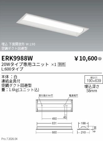 ERK9988W