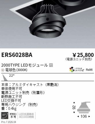 ERS6028BA