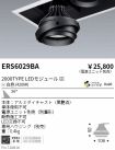 ERS6029BA