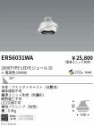 ERS6031WA
