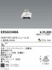 ERS6034WA