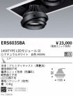 ERS6035BA