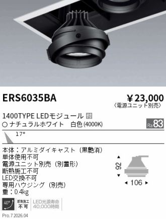 ERS6035BA