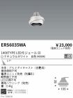 ERS6035WA