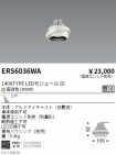 ERS6036WA