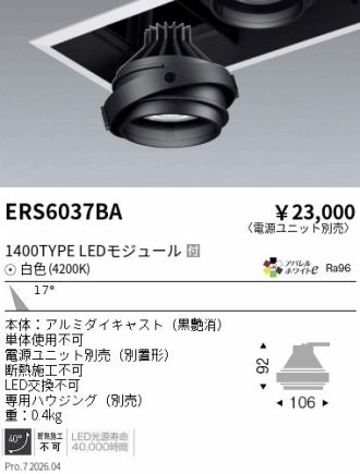 ERS6037BA