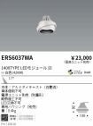 ERS6037WA