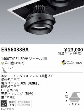 ERS6038BA