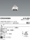 ERS6040WA