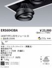 ERS6043BA