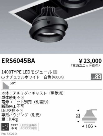 ERS6045BA